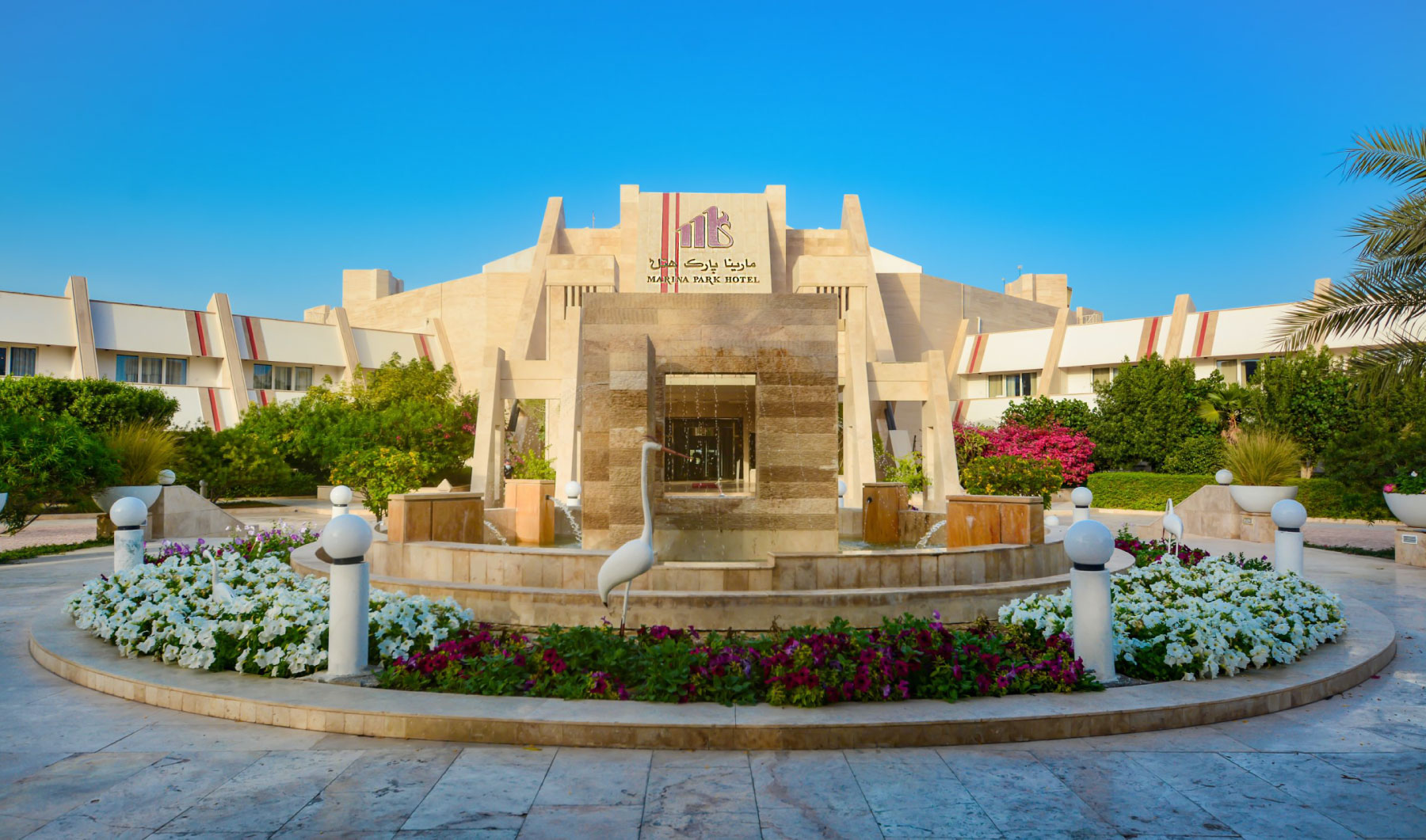 tour kish marina park hotel