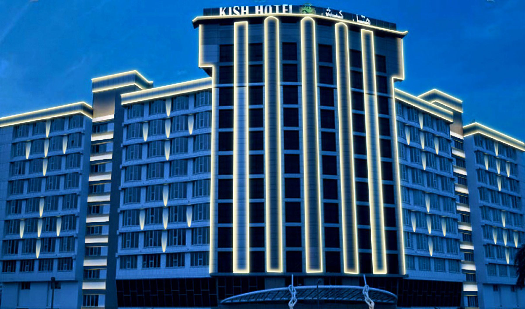 tour of kish international hotel