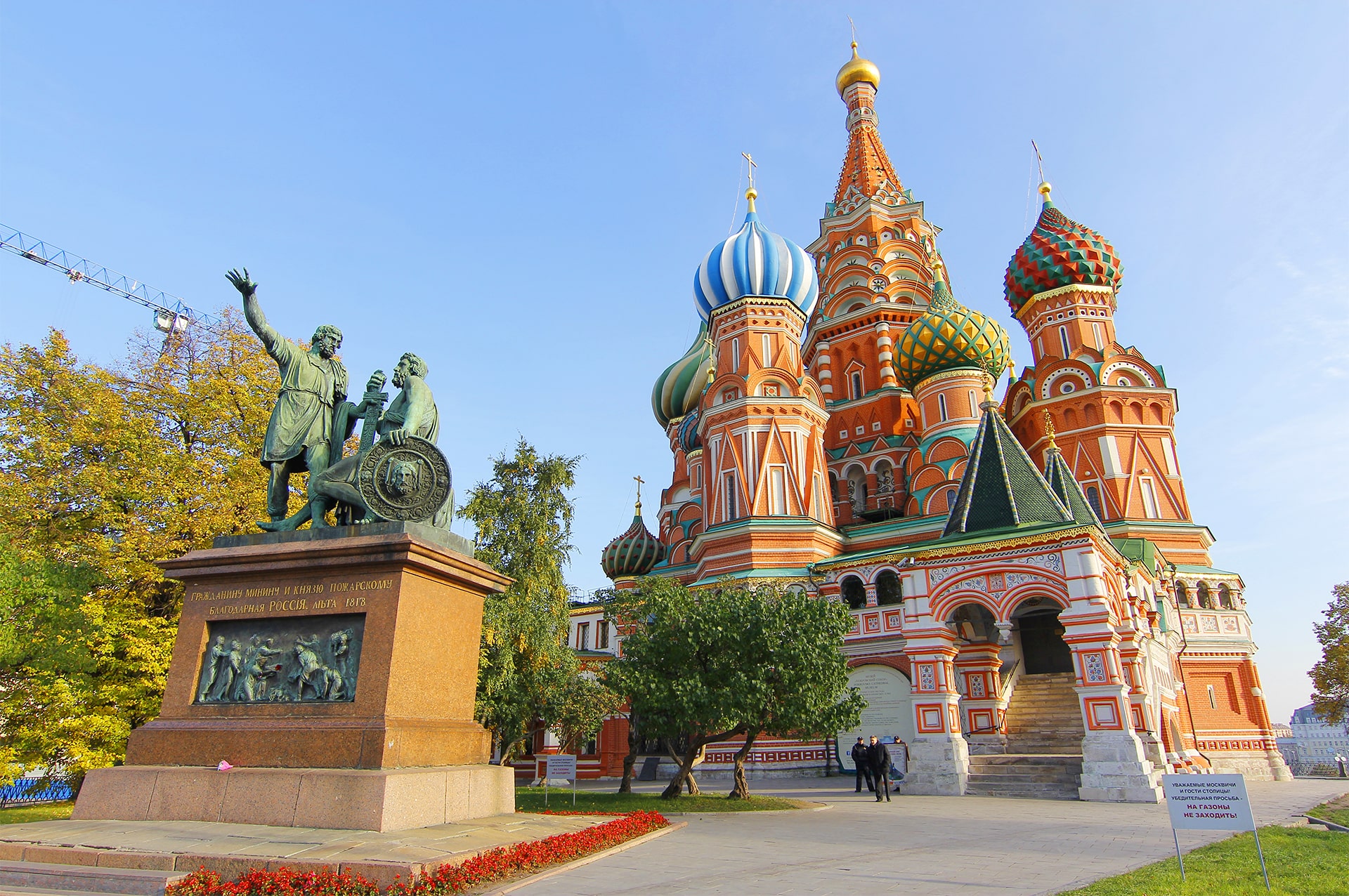 تور روسیه 44 attractions-russia-09